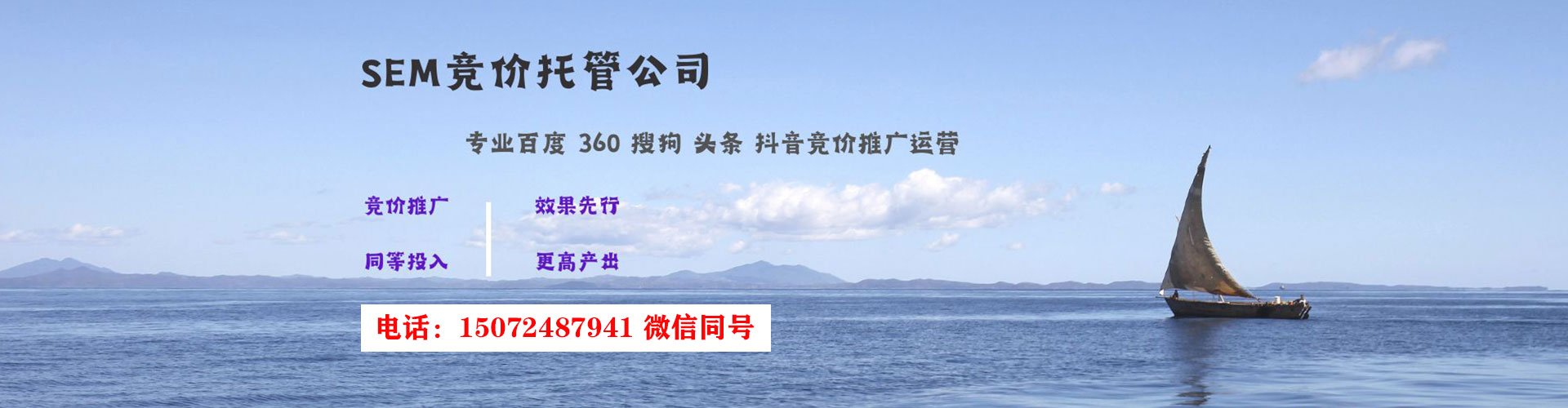 奉贤头条信息流