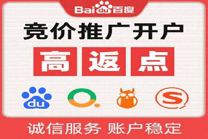 百度推广的广告创意如何吸引目标用户
