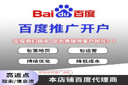 快速开户，网络推广的捷径：多行业案例分享